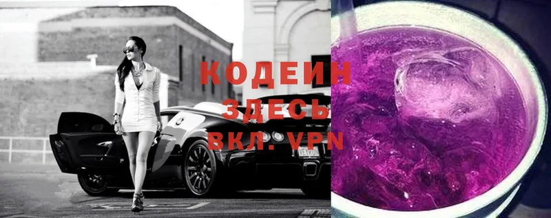 Купить Углегорск COCAIN  APVP  Мефедрон  ГАШ  Амфетамин  Каннабис 