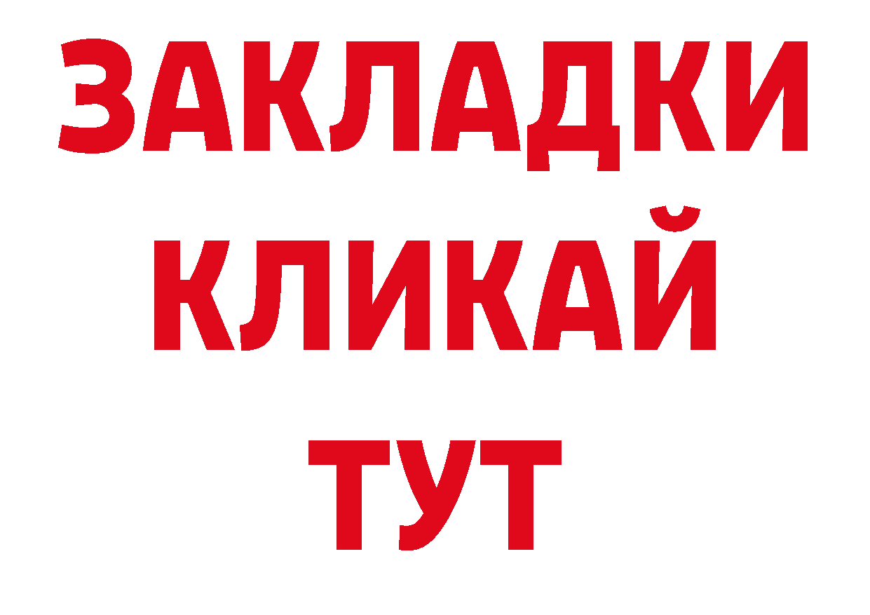 Галлюциногенные грибы ЛСД как войти маркетплейс ОМГ ОМГ Углегорск