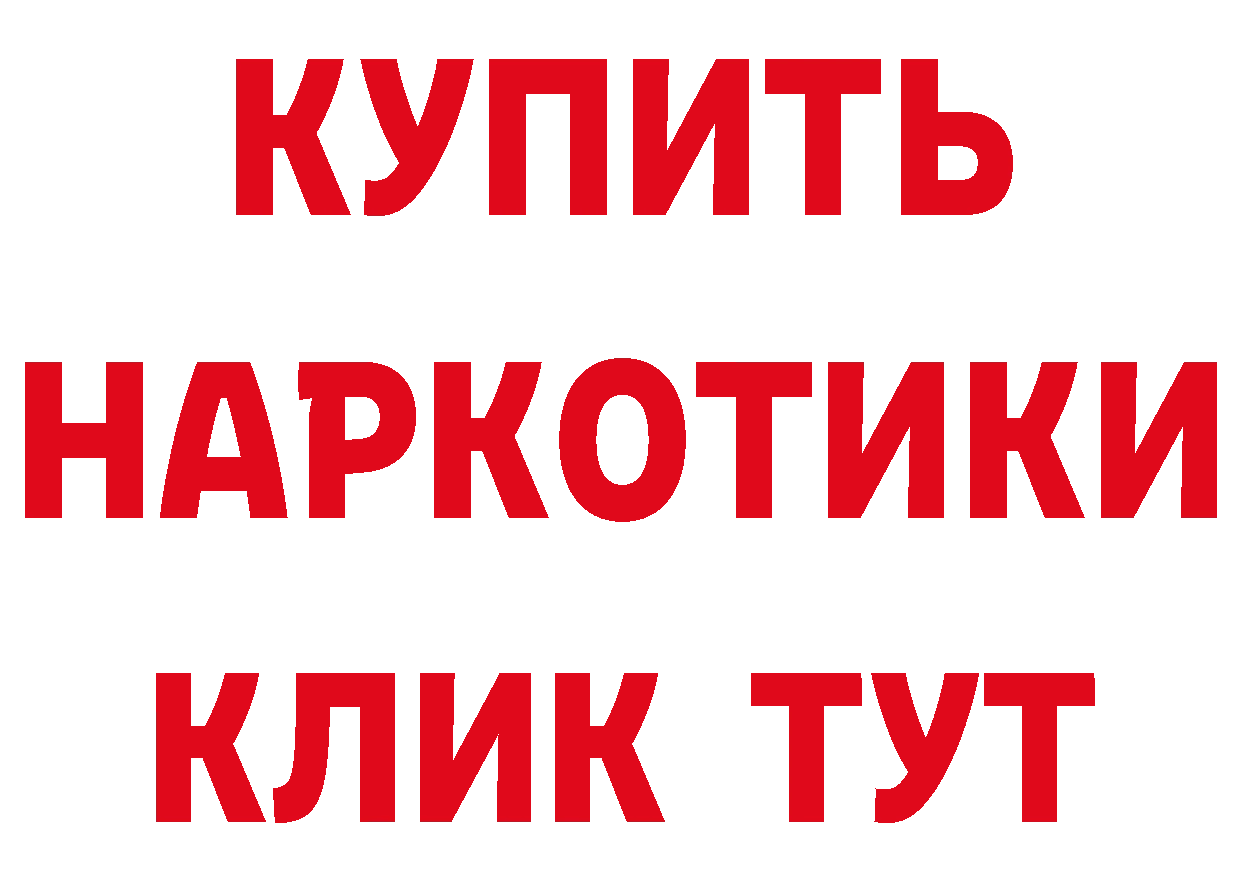 Продажа наркотиков это состав Углегорск